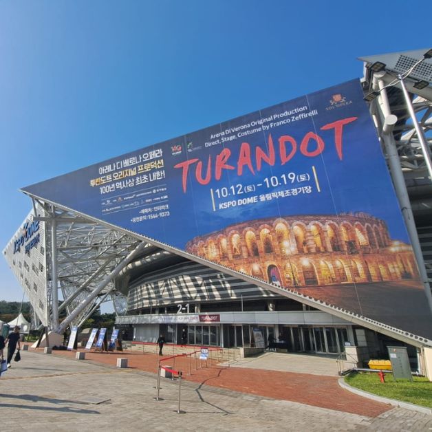 Turandot conquista Seoul con la trasferta di Fondazione Arena in Corea e apre a future collaborazioni